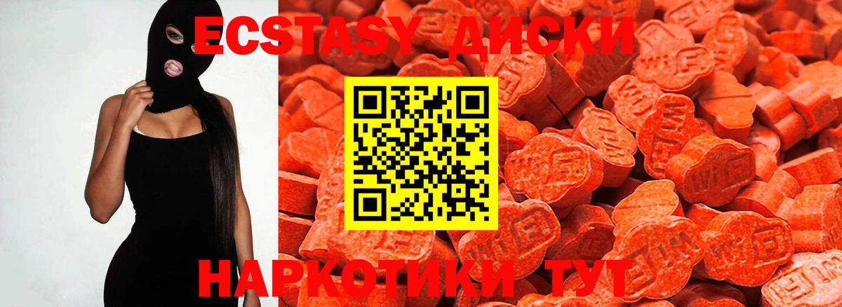 Экстази Punisher Алатырь
