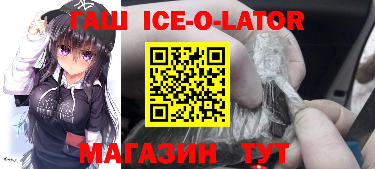 Гашиш индика сатива  ГАШ  Алатырь  Вход с VPN  ГАШ VHQ 