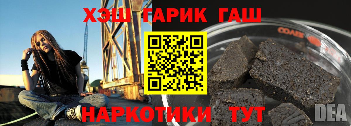 ГАШИШ Изолятор Алатырь
