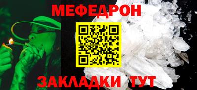 синтетический гашиш Ярцево