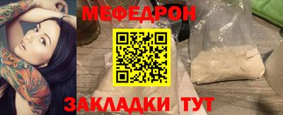 синтетический гашиш Ярцево