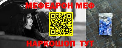 альфа пвп Анжеро-Судженск