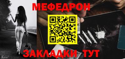 синтетический гашиш Ярцево