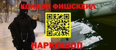 винт Анапа
