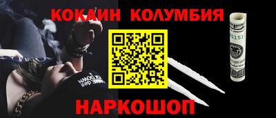 гашишное масло Янаул