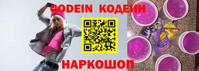 гашишное масло Янаул