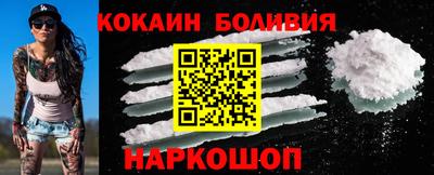 синтетический гашиш Ярцево