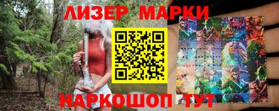 синтетический гашиш Ярцево