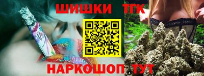 гашишное масло Янаул
