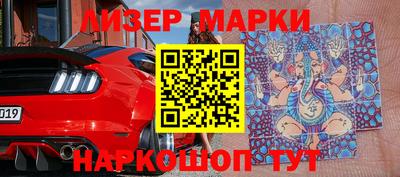 синтетический гашиш Ярцево