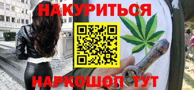 синтетический гашиш Ярцево