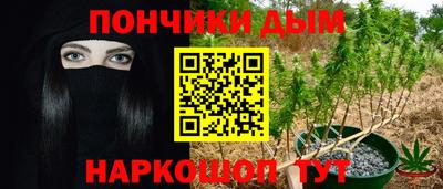 гашишное масло Янаул