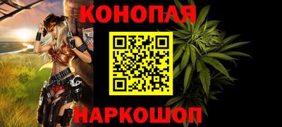 гашишное масло Янаул