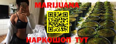 гашишное масло Янаул