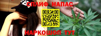 синтетический гашиш Ярцево