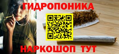 синтетический гашиш Ярцево