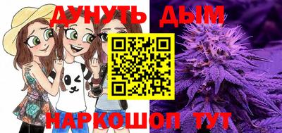 гашишное масло Янаул
