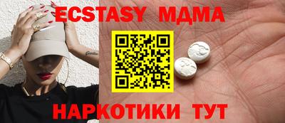 синтетический гашиш Ярцево