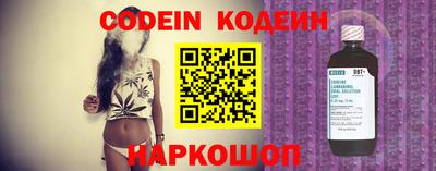 синтетический гашиш Ярцево