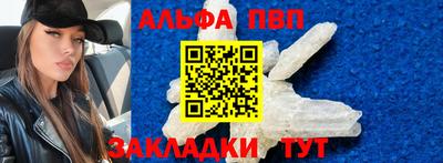 гашишное масло Янаул