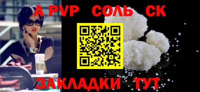 гашишное масло Янаул