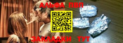 синтетический гашиш Ярцево