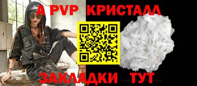 гашишное масло Янаул