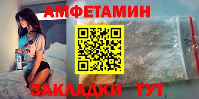 синтетический гашиш Ярцево