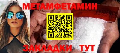 синтетический гашиш Ярцево