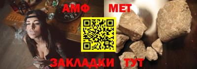 синтетический гашиш Ярцево