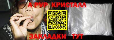 герыч Ярославль