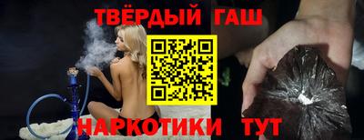 гашишное масло Янаул