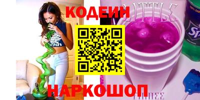 гашишное масло Янаул
