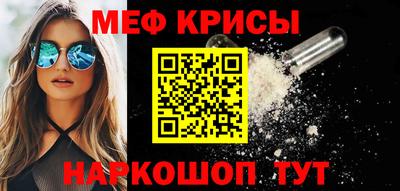 синтетический гашиш Ярцево
