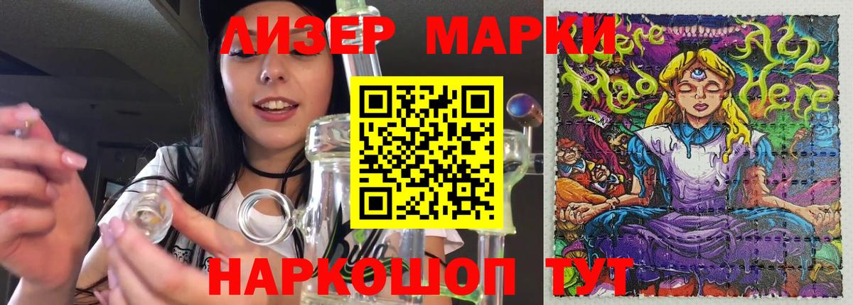 LSD-25 экстази ecstasy Алатырь