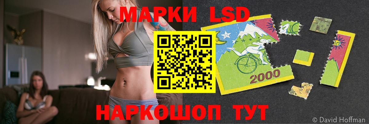 Лсд 25 экстази ecstasy  Вход с VPN  Алатырь  ЛСД экстази кислота 