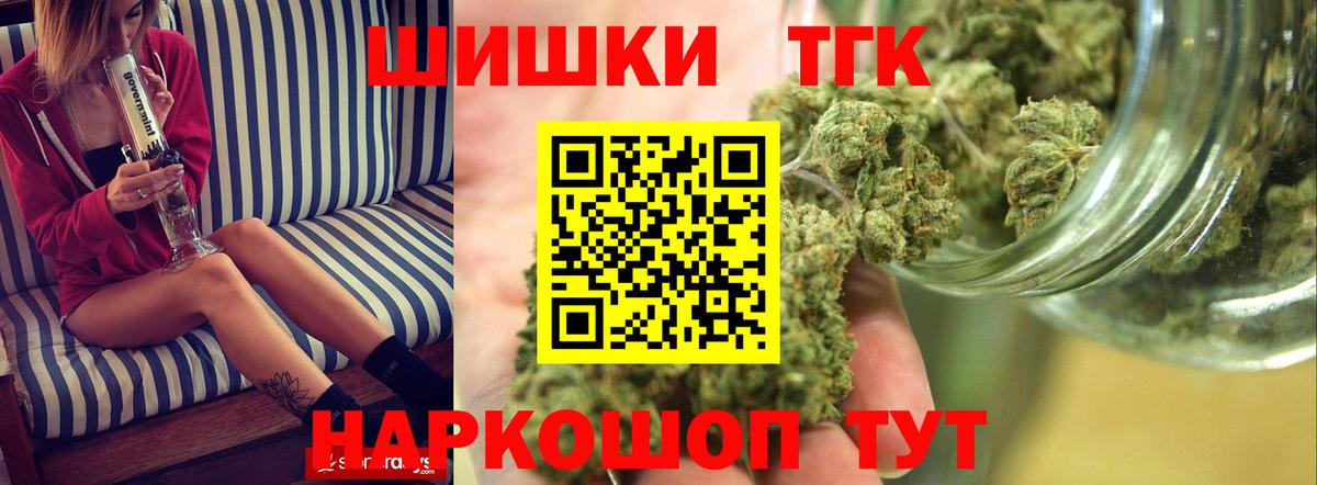 Каннабис OG Kush  Вход с VPN  Алатырь  Конопля тримм 